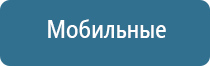 автоматический диффузор для ароматизации