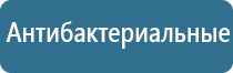 лучшие автоматические освежители воздуха