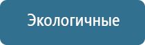 ароматизатор воздуха с палочками