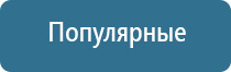 устройство для ароматизации помещения