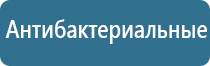 ароматизаторы в систему вентиляции