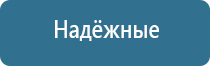 средство для ароматизации и нейтрализации посторонних запахов