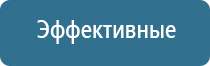 освежитель воздуха для офиса автоматический